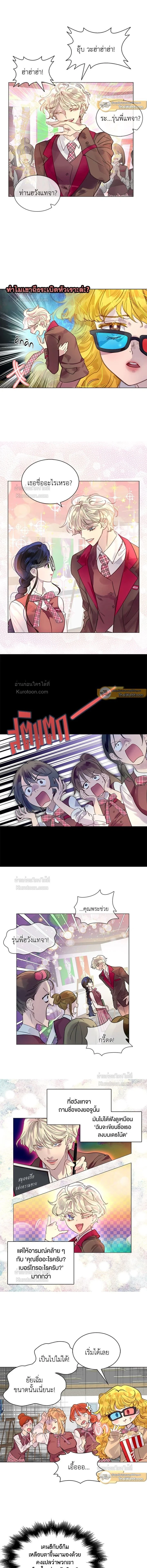 ภาพที่ 3