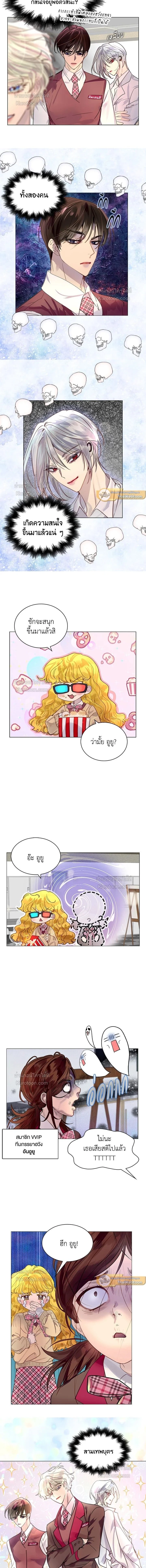 ภาพที่ 4