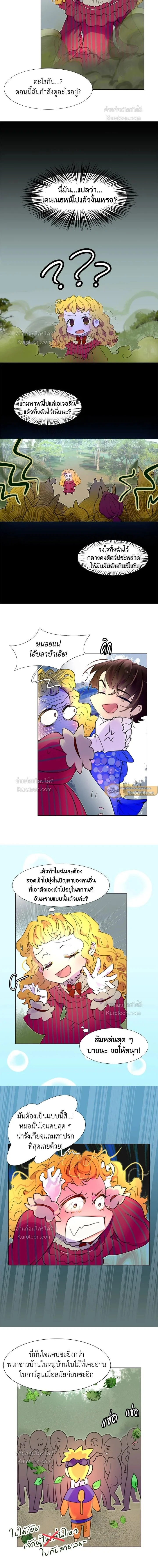 ภาพที่ 4