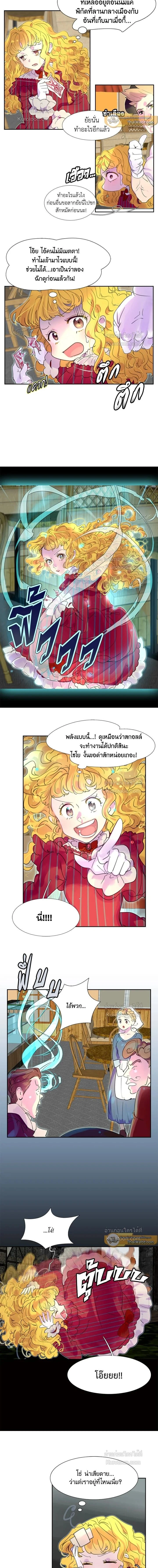 ภาพที่ 3