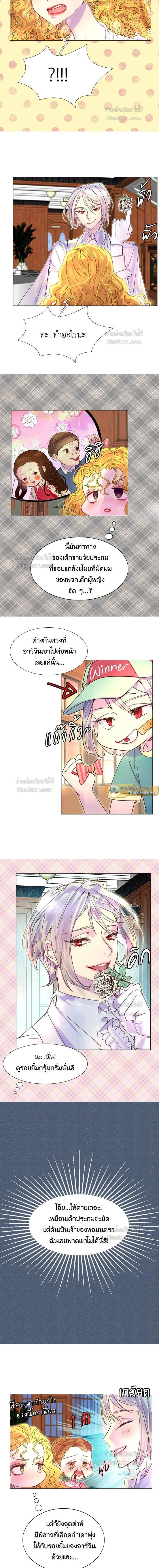 ภาพที่ 4