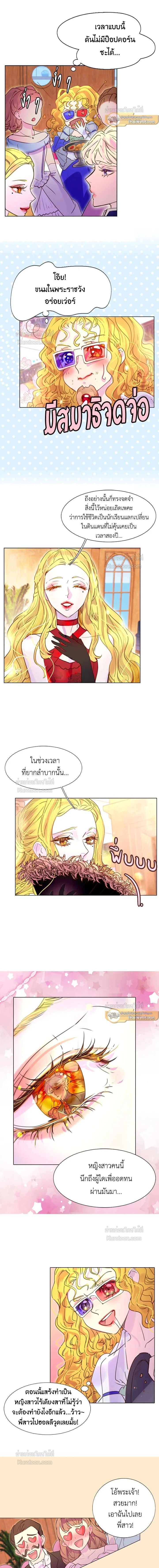 ภาพที่ 3