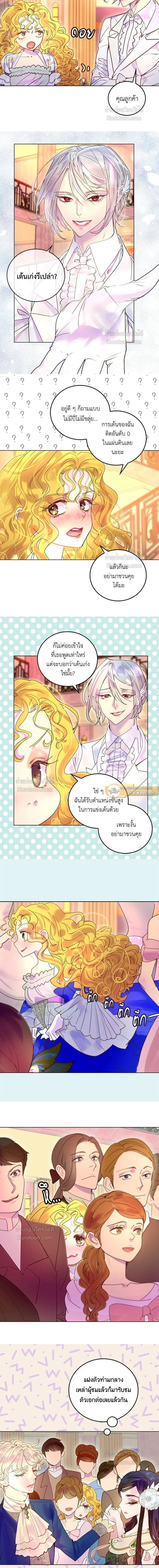 ภาพที่ 4