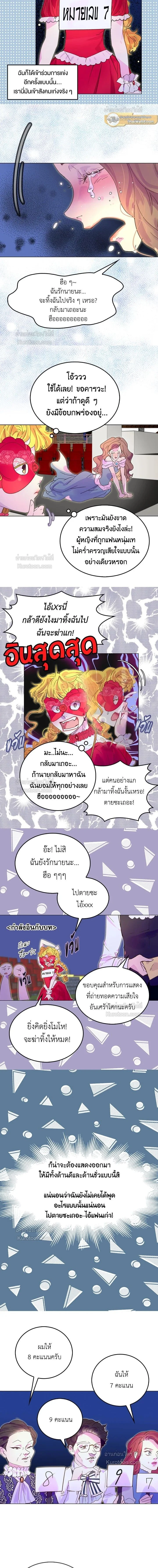 ภาพที่ 2