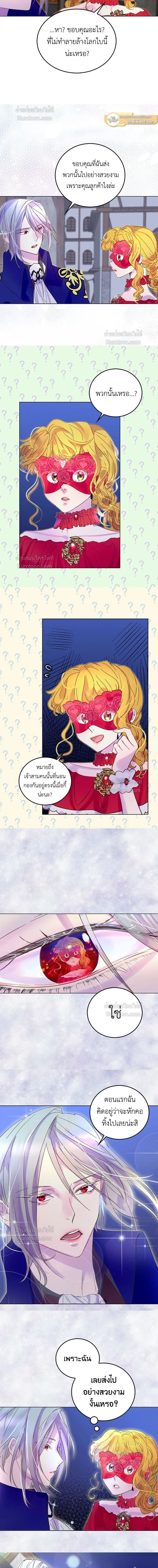 ภาพที่ 2