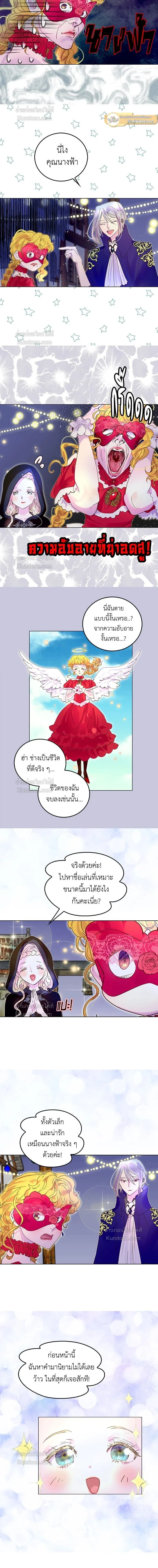 ภาพที่ 2