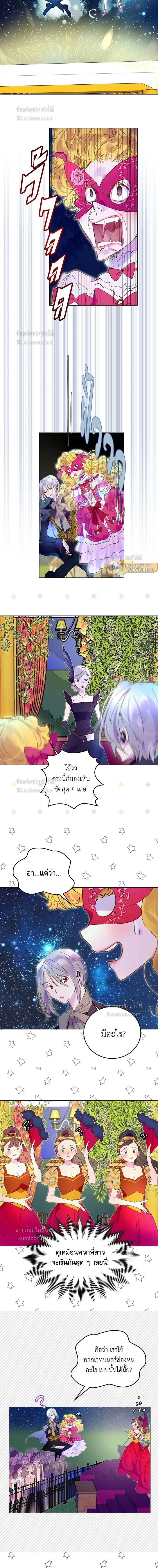 ภาพที่ 4