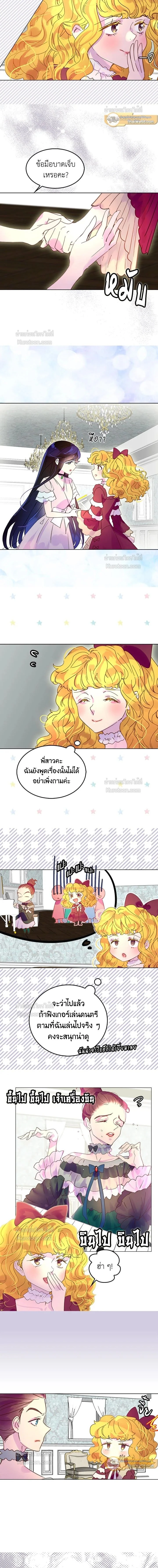 ภาพที่ 4