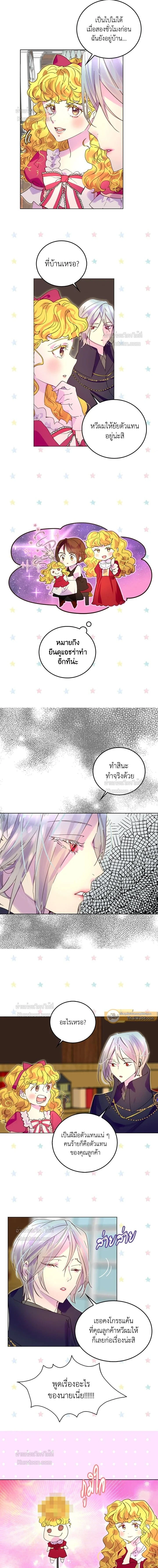 ภาพที่ 3