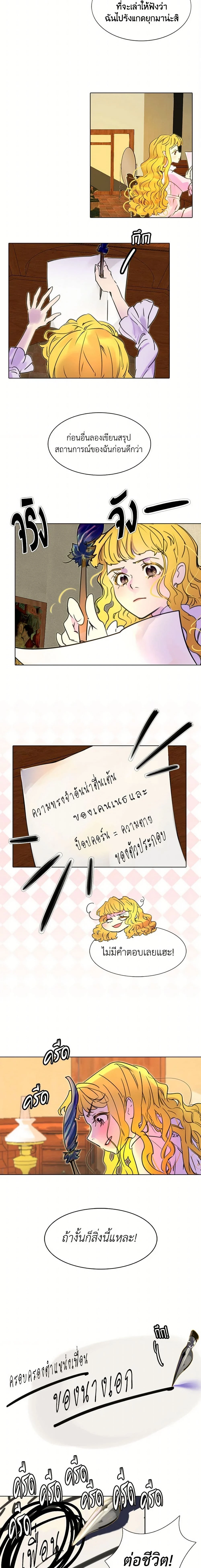 ภาพที่ 4