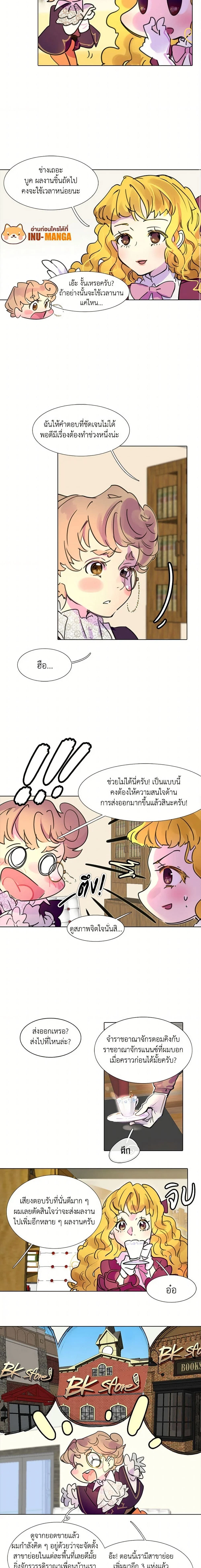 ภาพที่ 4