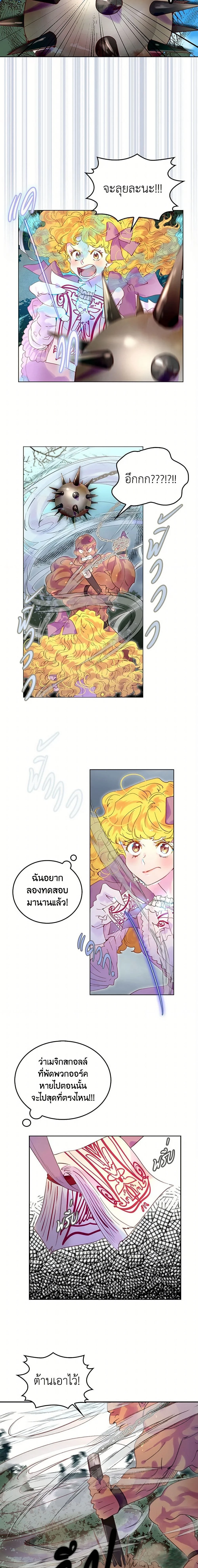 ภาพที่ 3