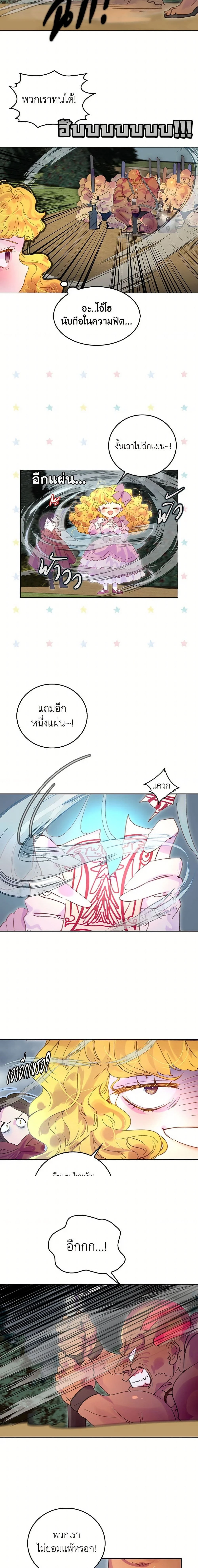 ภาพที่ 4