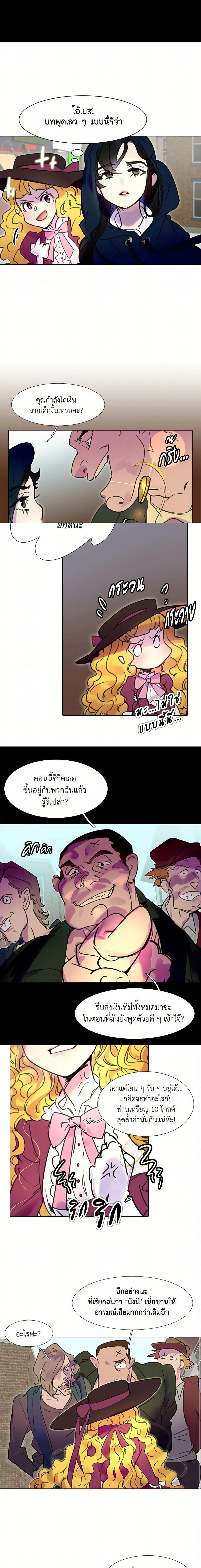 ภาพที่ 4