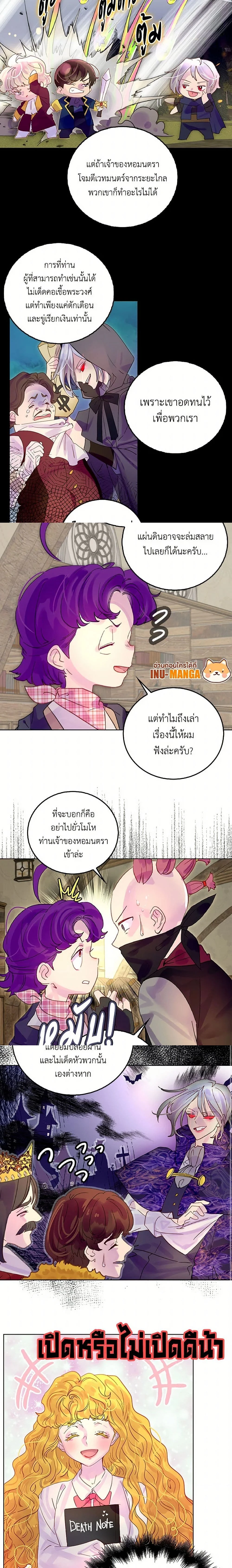 ภาพที่ 3