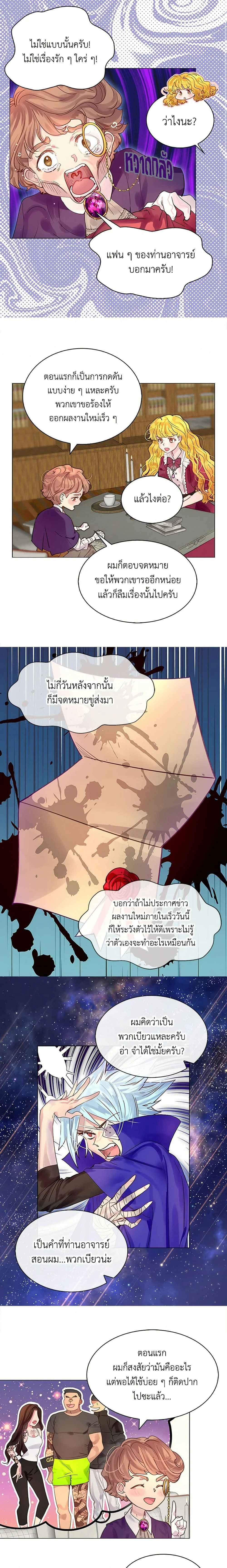ภาพที่ 4