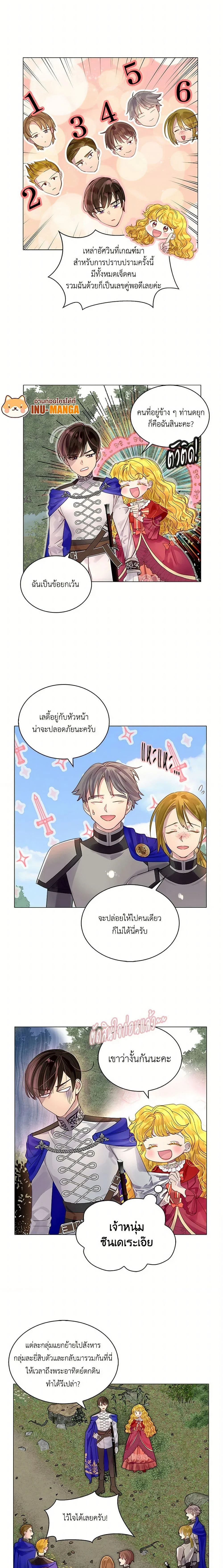 ภาพที่ 3