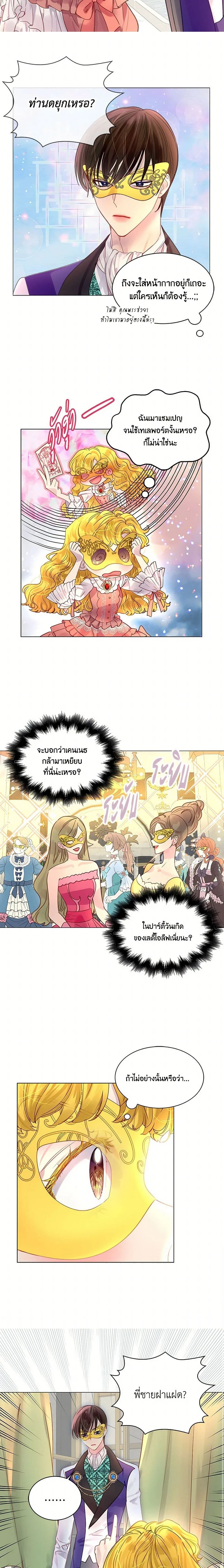 ภาพที่ 3