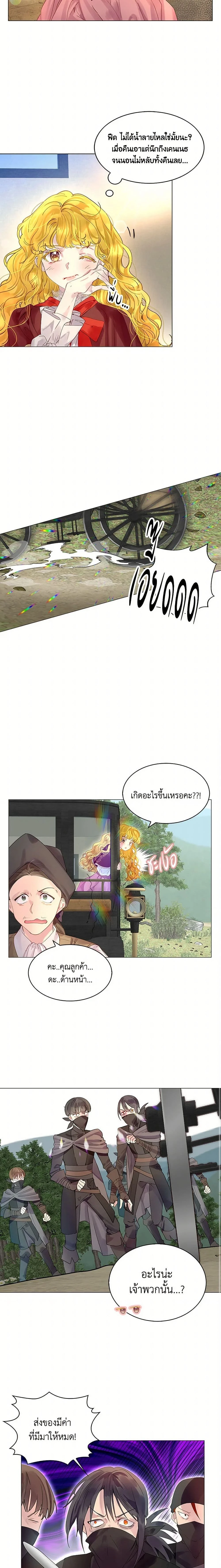 ภาพที่ 3