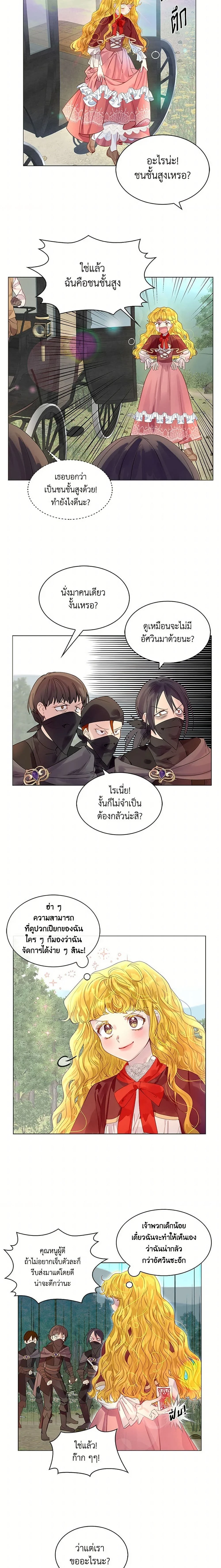 ภาพที่ 4