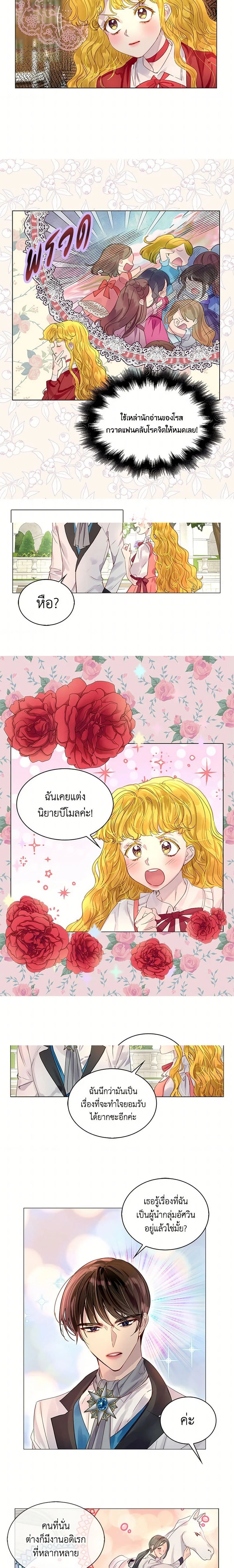 ภาพที่ 4