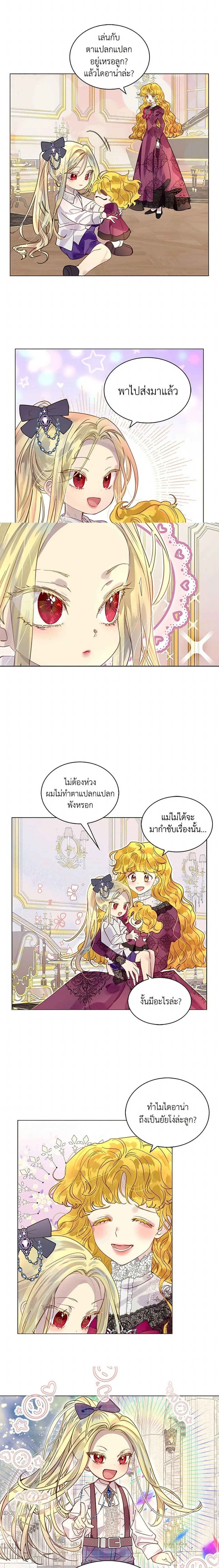 ภาพที่ 4
