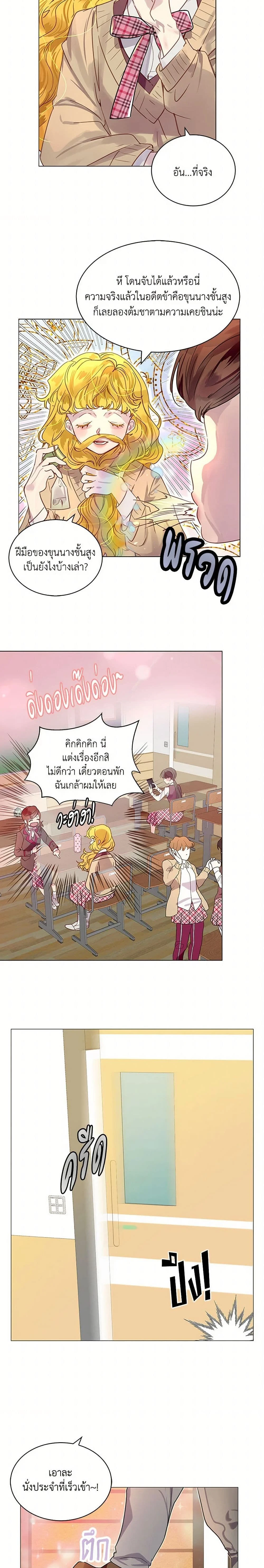 ภาพที่ 4