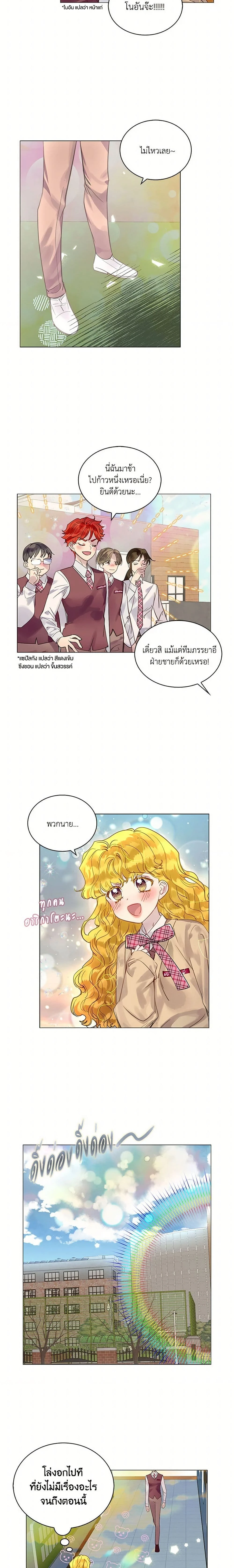 ภาพที่ 4