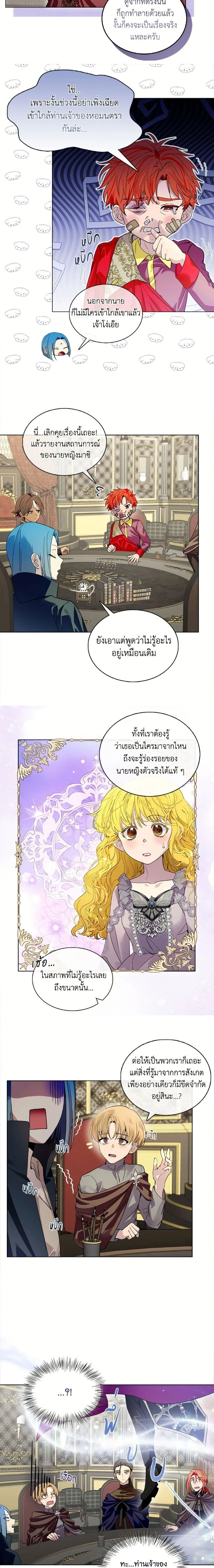 ภาพที่ 4