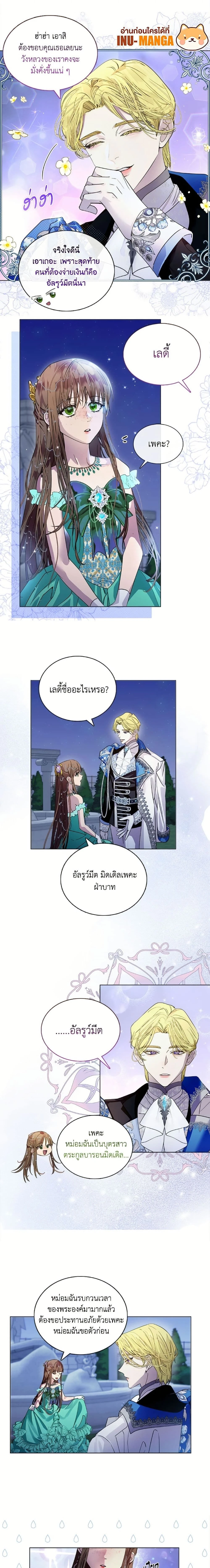 ภาพที่ 3