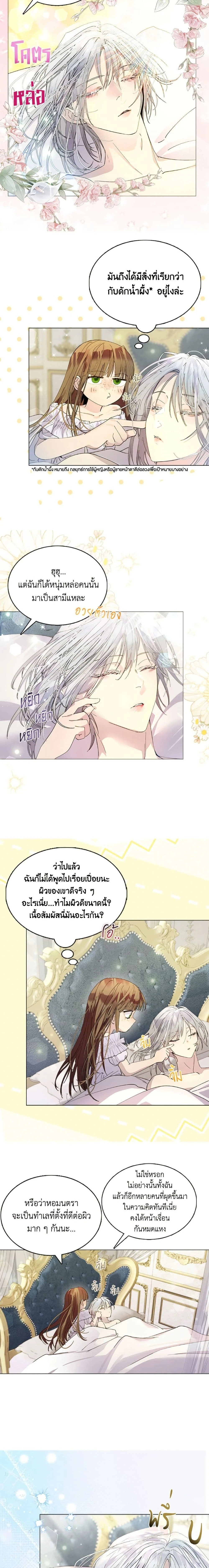 ภาพที่ 4