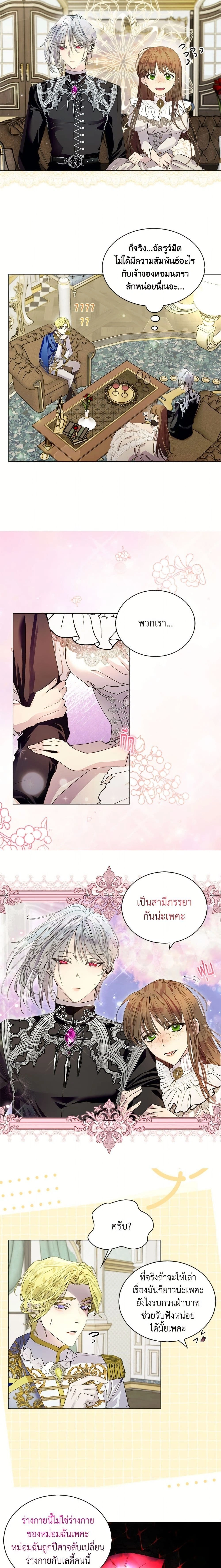 ภาพที่ 3