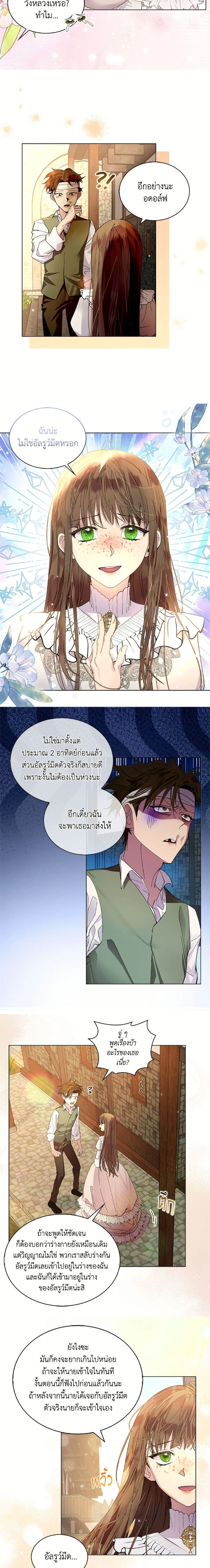ภาพที่ 2