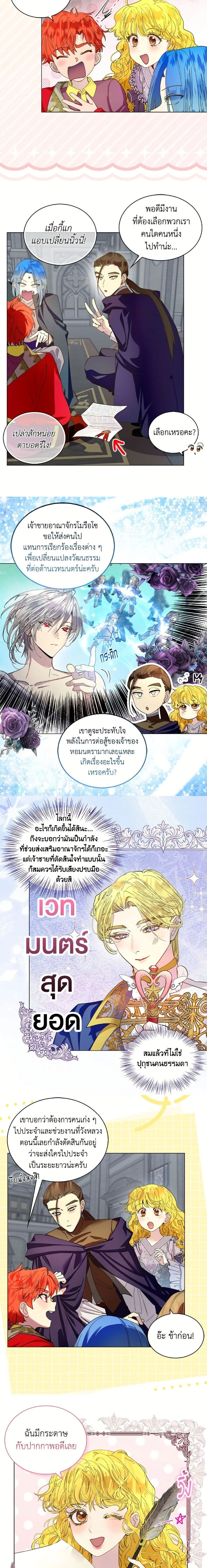 ภาพที่ 4