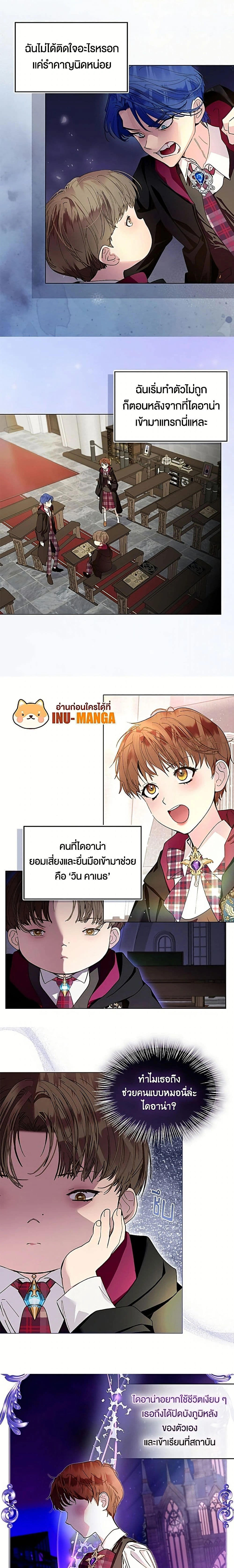 ภาพที่ 3