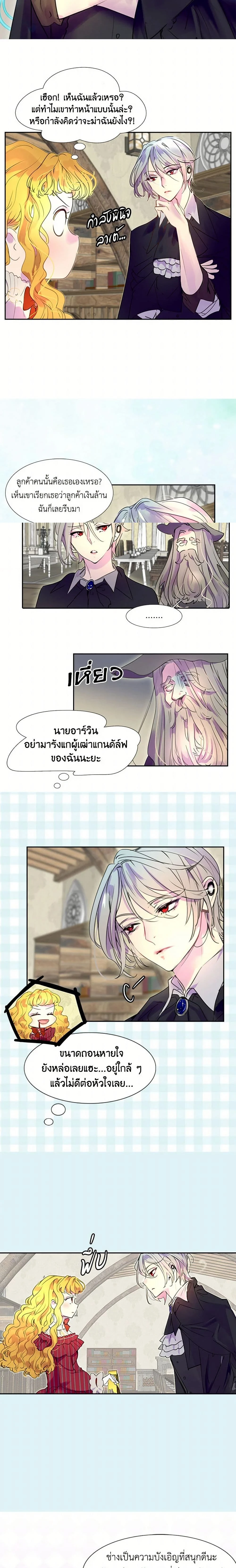 ภาพที่ 4