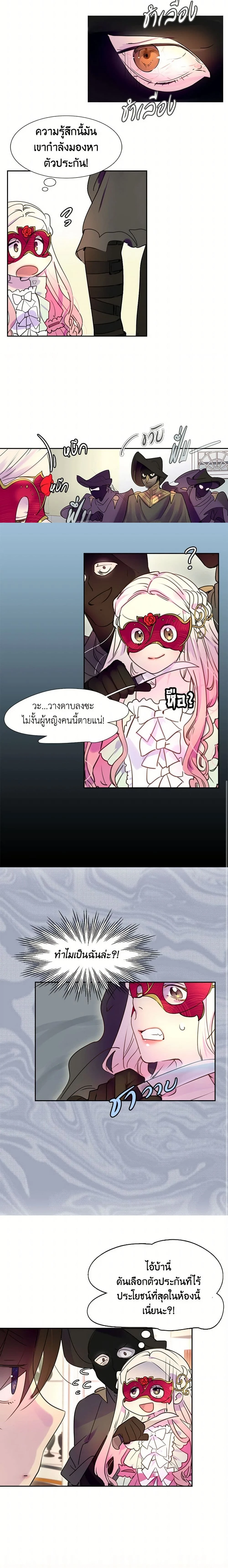 ภาพที่ 3