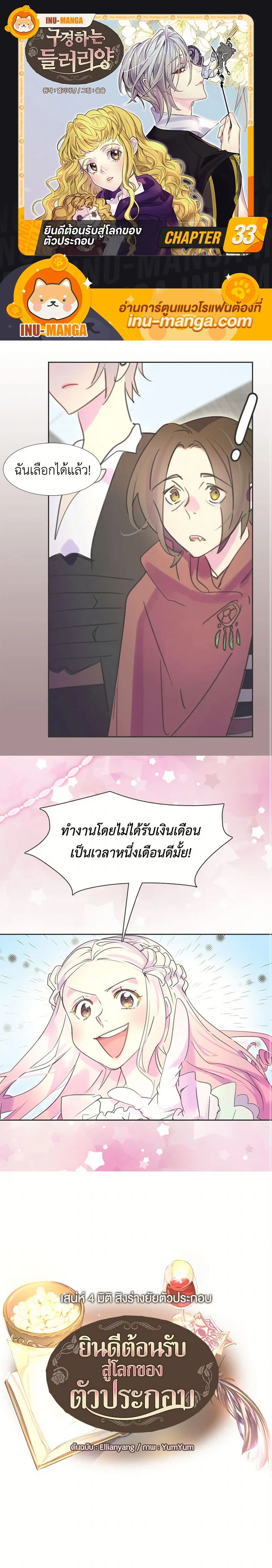 ภาพที่ 1