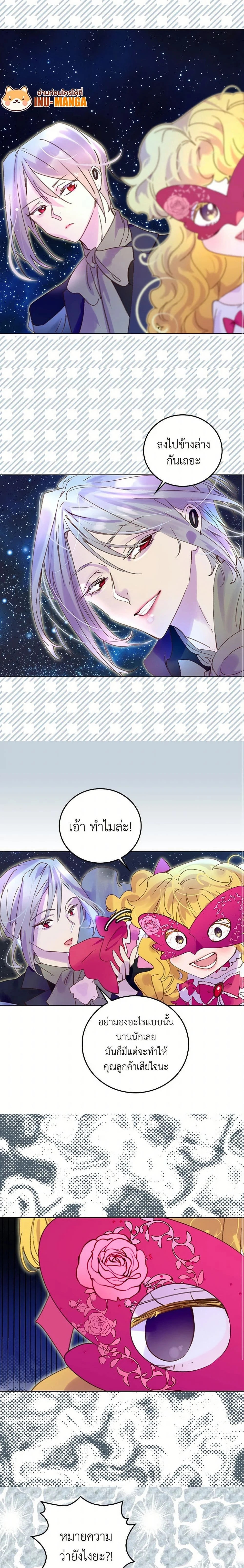 ภาพที่ 4