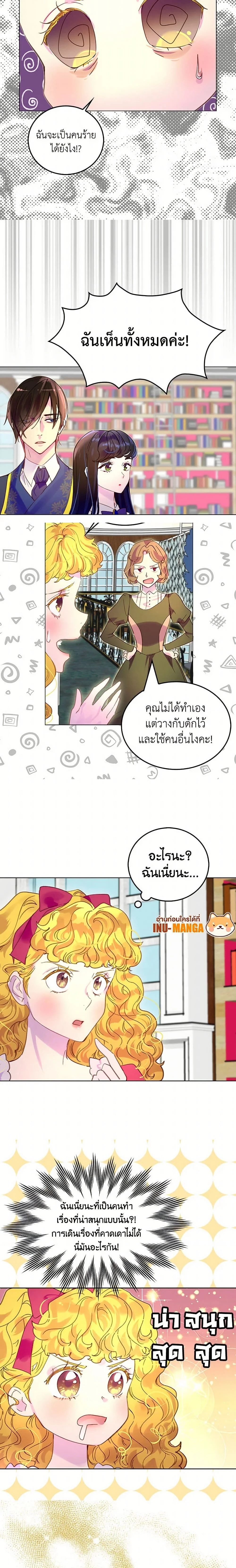 ภาพที่ 4