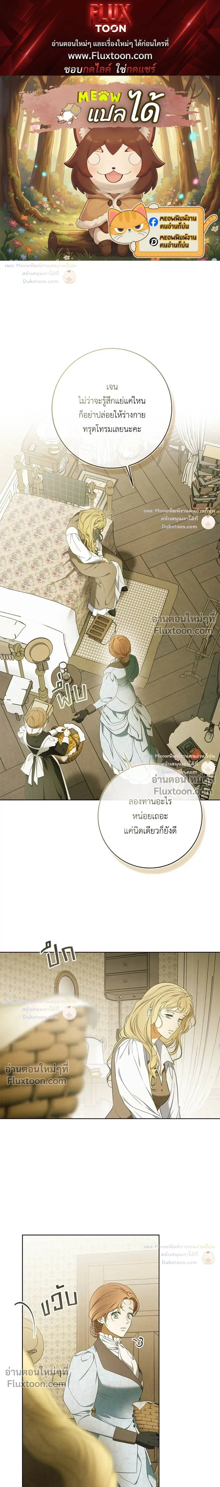 ภาพที่ 1
