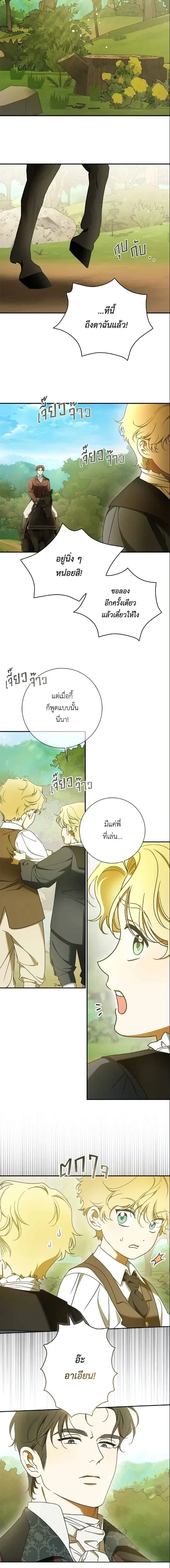 ภาพที่ 4