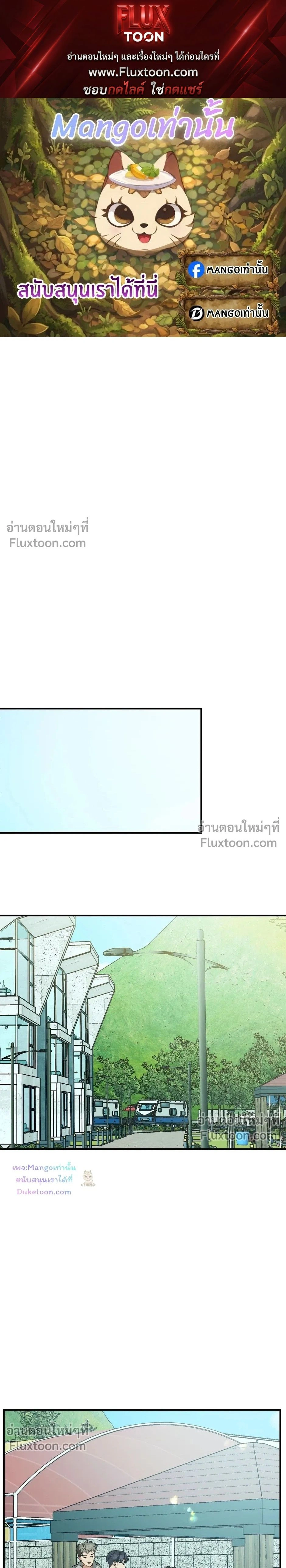ภาพที่ 1