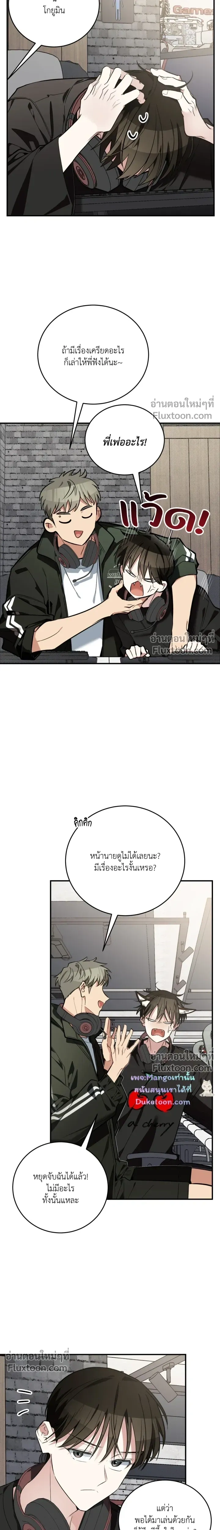 ภาพที่ 4