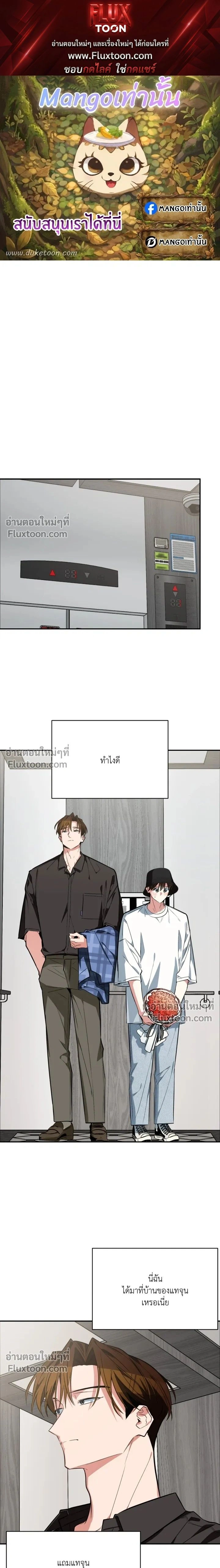ภาพที่ 1
