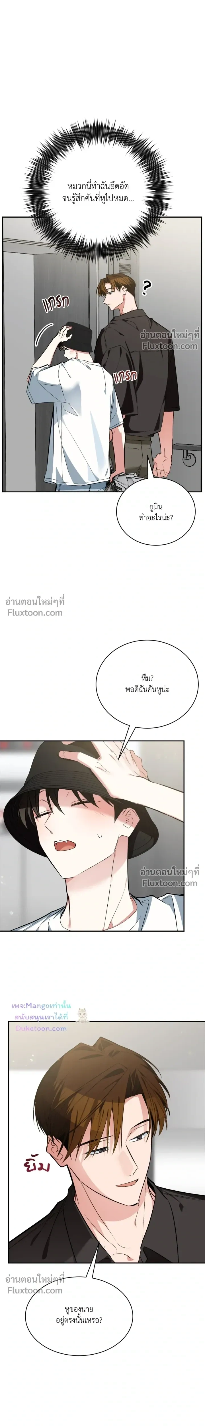 ภาพที่ 4
