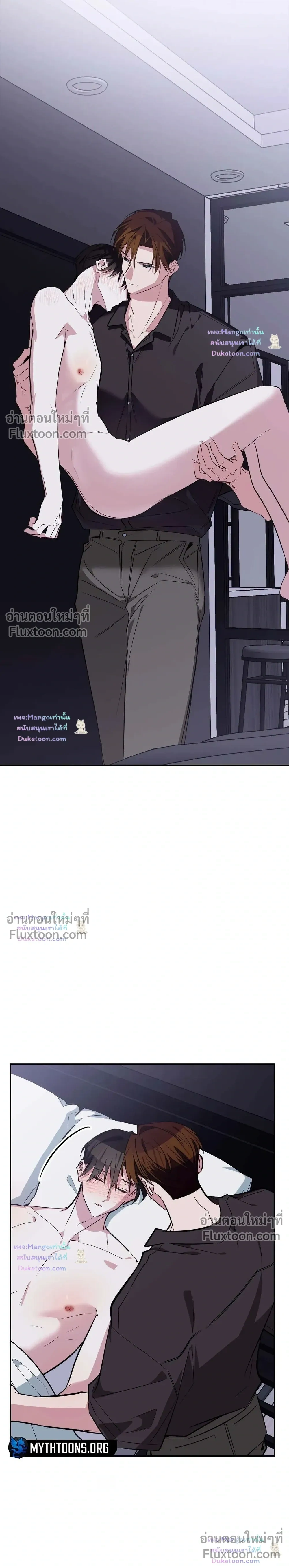 ภาพที่ 3