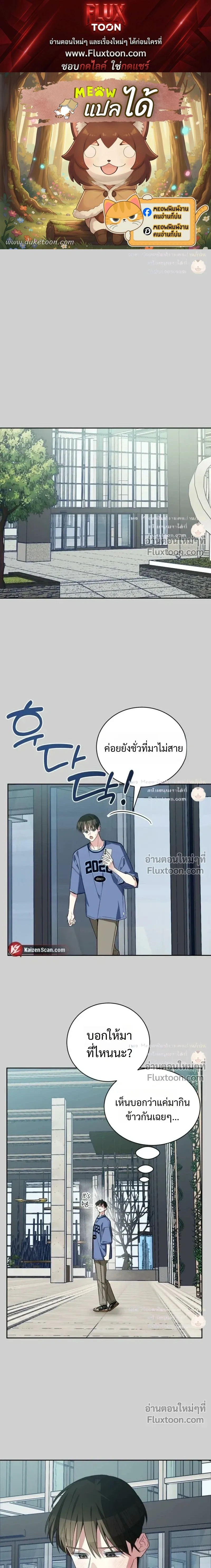 ภาพที่ 1