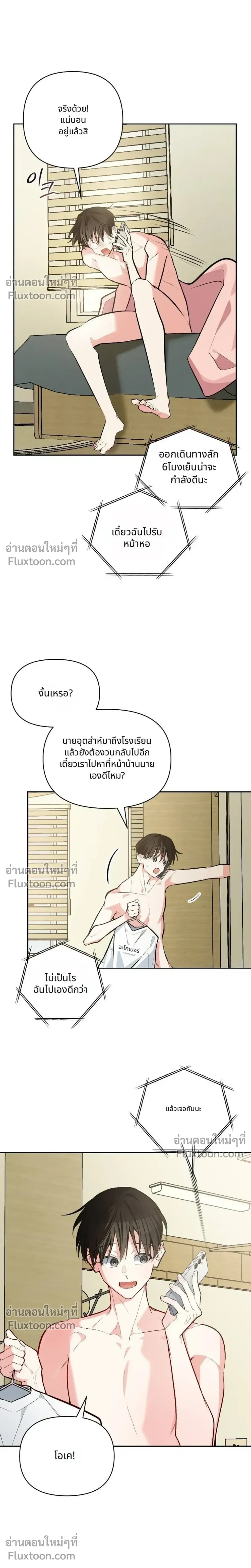 ภาพที่ 4