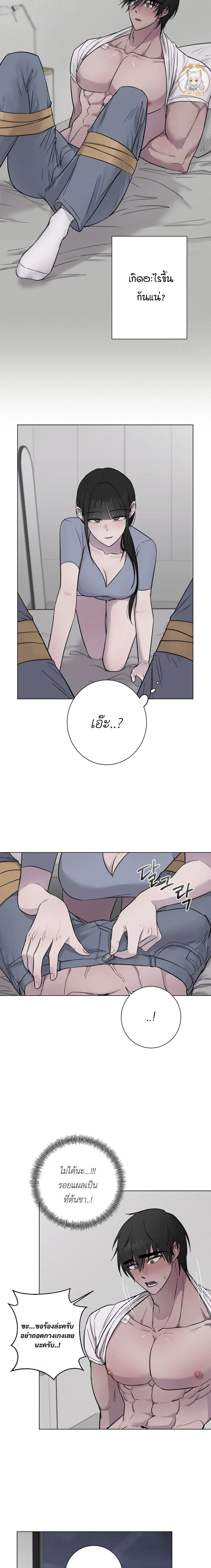 ภาพที่ 2